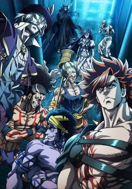 Record of Ragnarok II cover