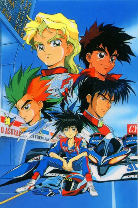 Future GPX Cyber Formula cover