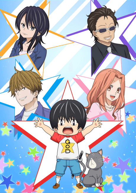 Kotaro Lives Alone cover