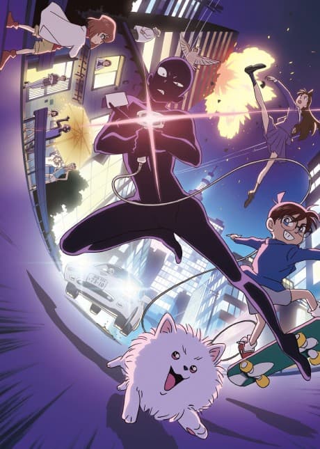 Detective Conan: The Culprit Hanzawa cover