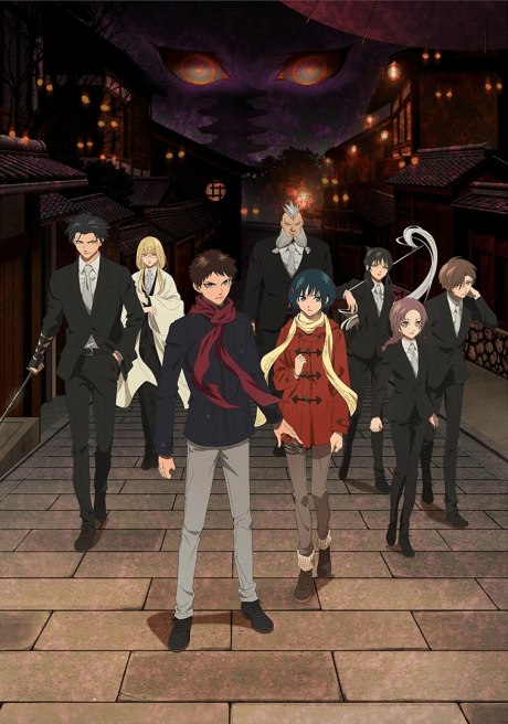 Malevolent Spirits: Mononogatari cover