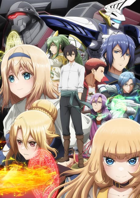 Trapped in a Dating Sim: The World of Otome Games Is Tough for Mobs cover