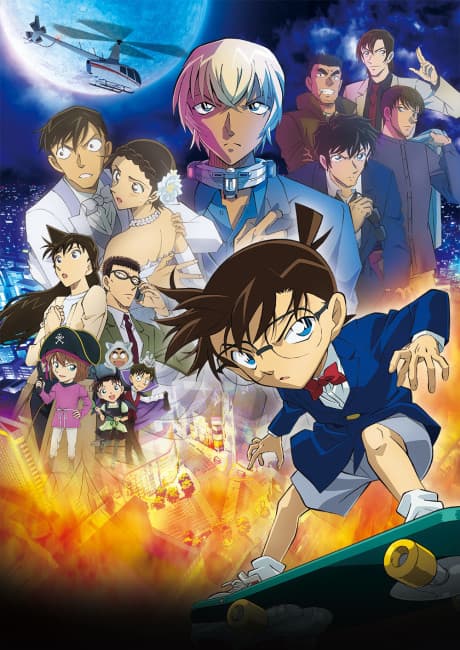 Detective Conan: The Bride of Halloween cover