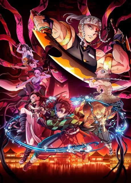 Demon Slayer: Kimetsu no Yaiba Entertainment District Arc cover