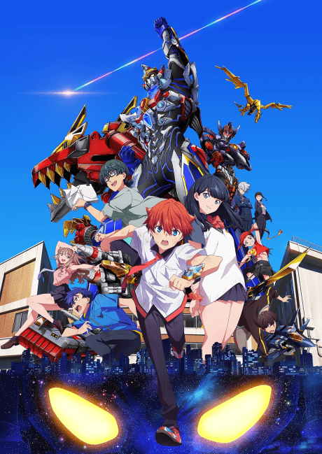 Gridman Universe cover