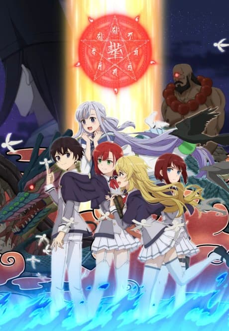 The Reincarnation of the Strongest Exorcist in Another World cover