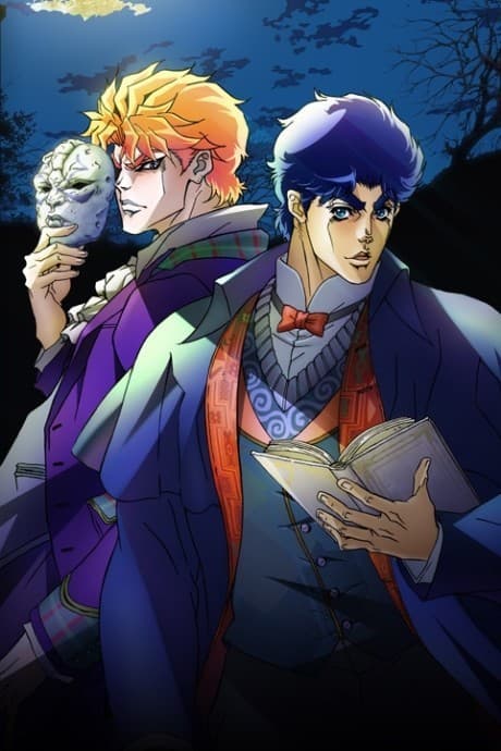 JoJo's Bizarre Adventure (TV) cover