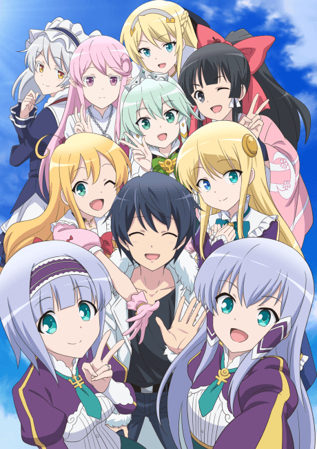 In Another World With My Smartphone 2 cover
