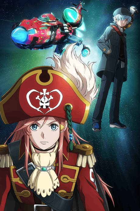 Bodacious Space Pirates: Abyss of Hyperspace cover
