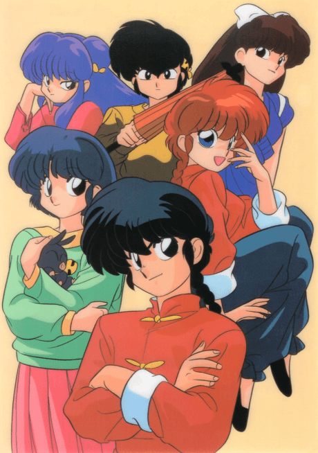 Ranma ½ (1989) cover