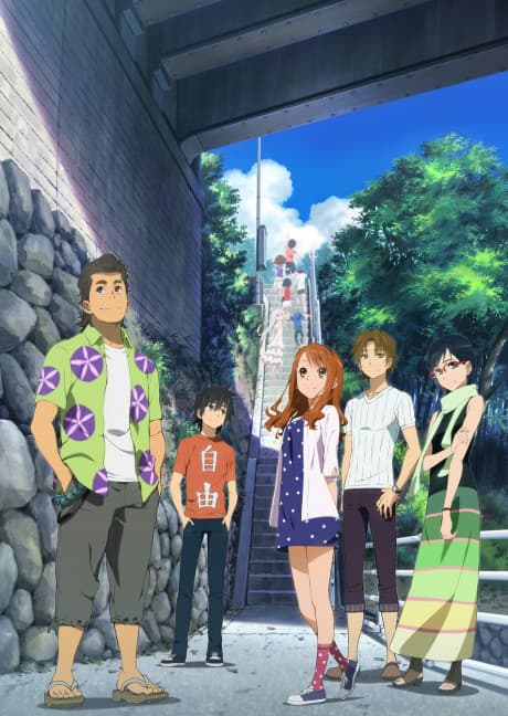 Anohana the Movie: The Flower We Saw That Day cover