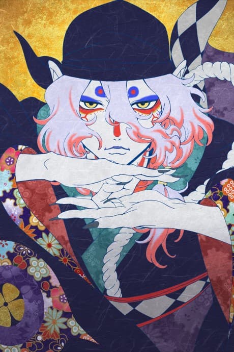 Mononoke The Movie: The Phantom in the Rain cover