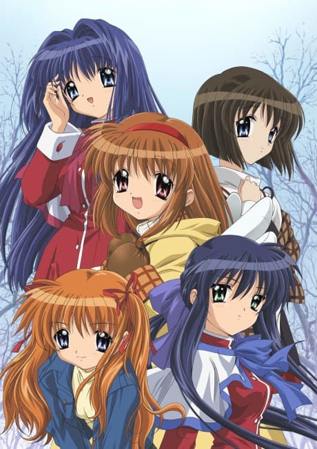 Kanon (2006) cover