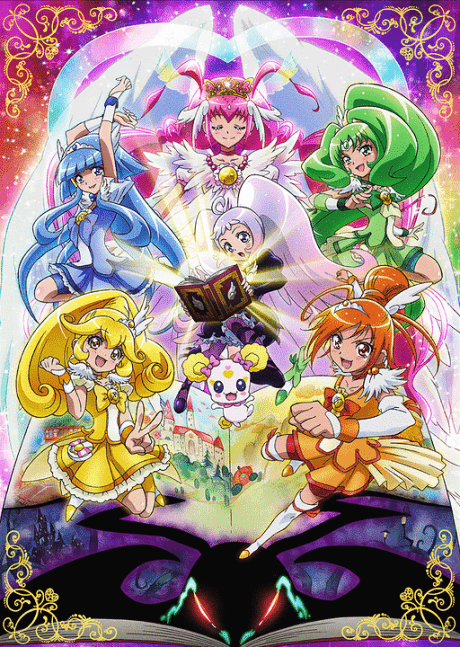 Smile Precure! Ehon no Naka wa Minna Chiguhagu! cover