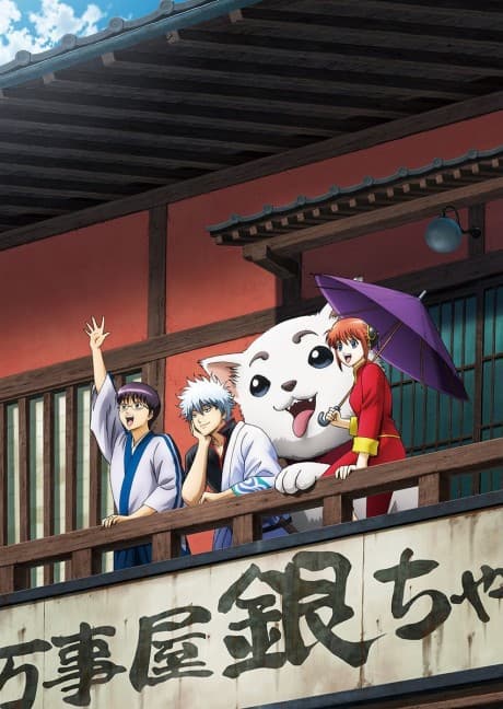 Gintama Season 2 Part 2 cover