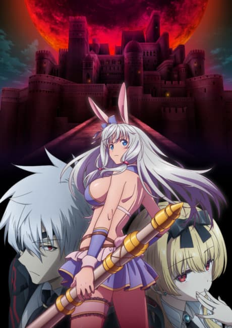 Arifureta: From Commonplace to World's Strongest Season 3 cover