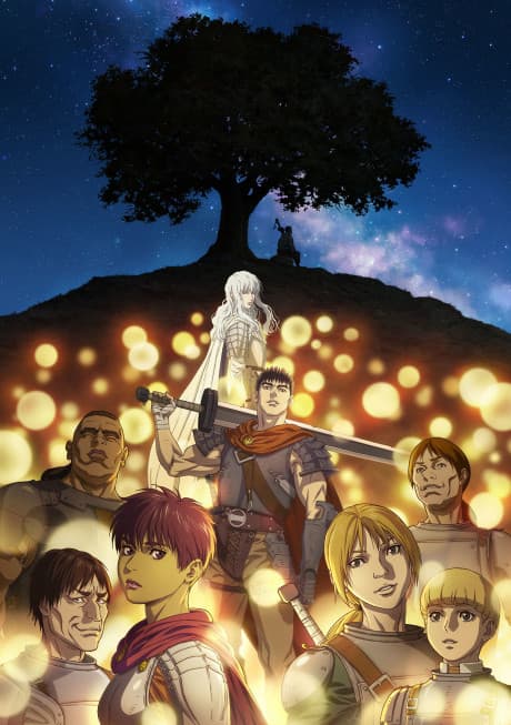 Berserk: The Golden Age Arc - Memorial Edition cover