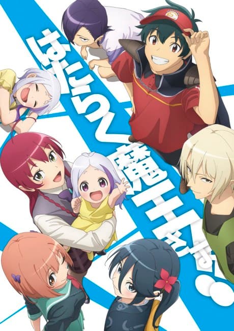 The Devil is a Part-Timer! Season 2 Part 2 cover