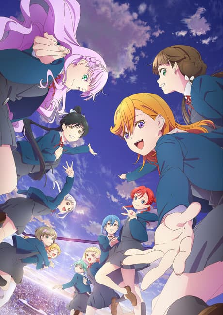 Love Live! Superstar!! Season 3 cover