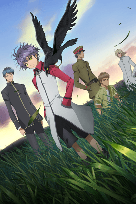 Hakkenden: Eight Dogs of the East cover