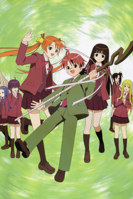 Negima! cover