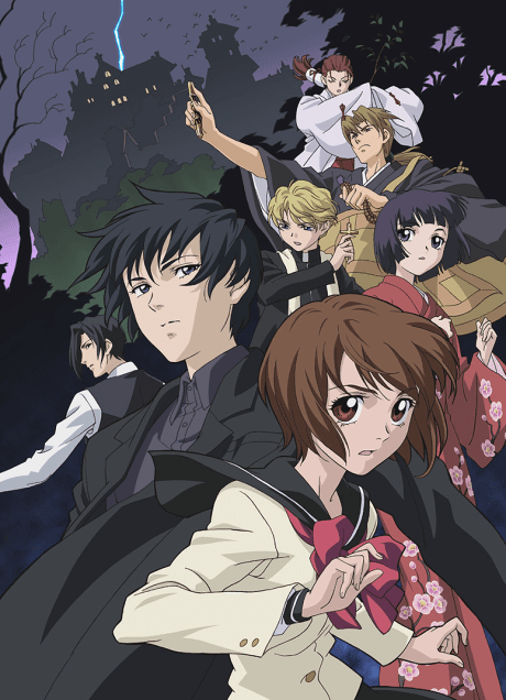 Ghost Hunt cover
