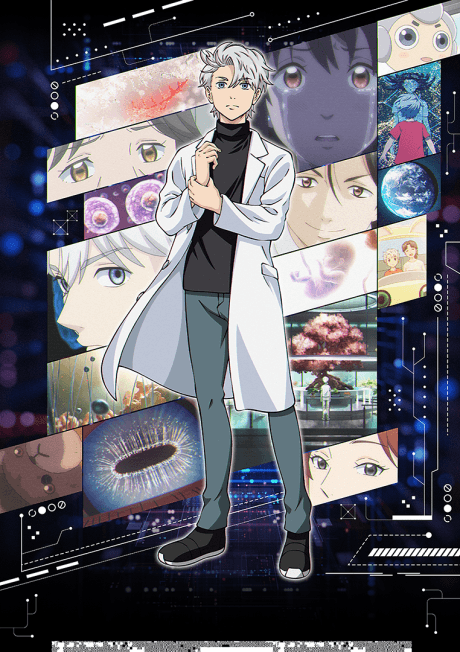 The Gene of AI cover