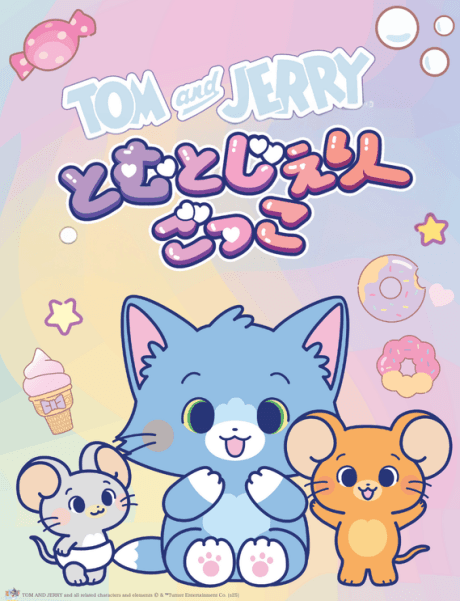 Tom and Jerry Gokko cover