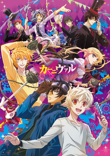 Karneval (TV) cover