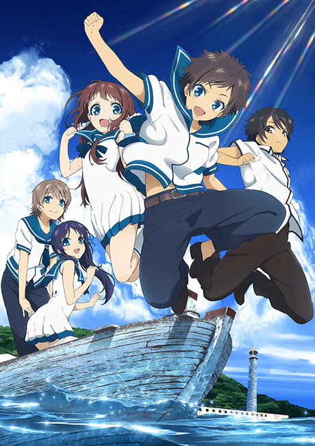 A Lull in the Sea cover