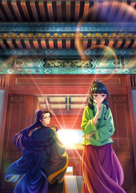 The Apothecary Diaries cover