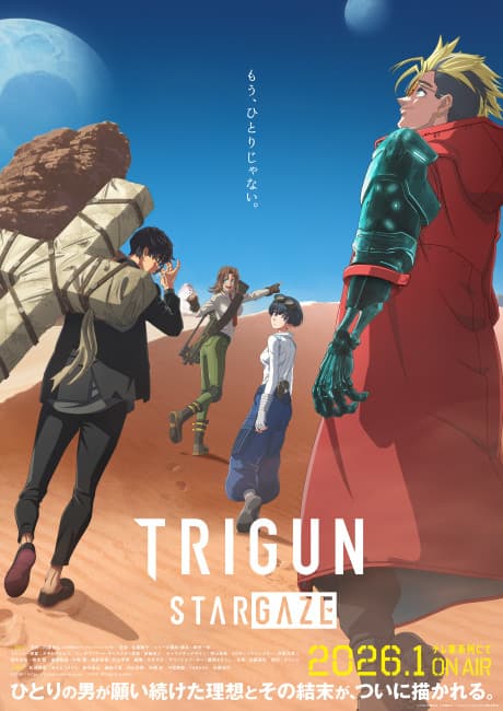TRIGUN STARGAZE cover