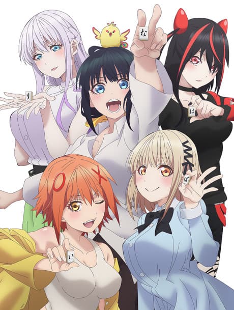 Pon no Michi cover