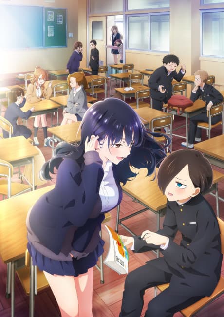 The Dangers in My Heart Season 2 cover