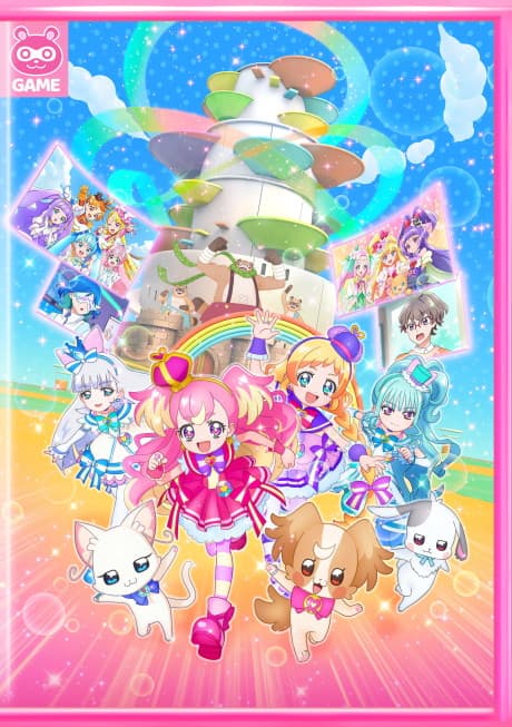 Wonderful Precure! The Movie! Dokidoki♡Game no Sekai de Daibouken! cover