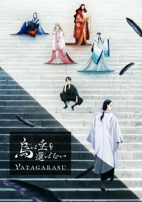YATAGARASU: The Raven Does Not Choose Its Master cover