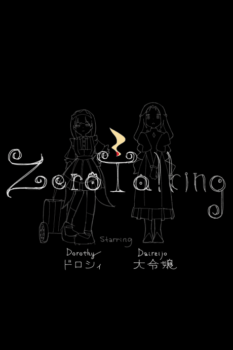 Zero Talking cover