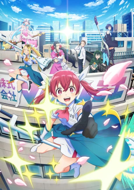 Magilumiere Magical Girls Inc. cover