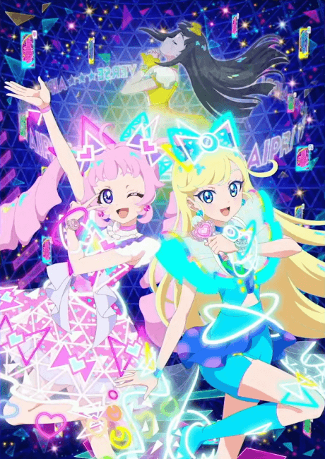 Himitsu no AiPri cover