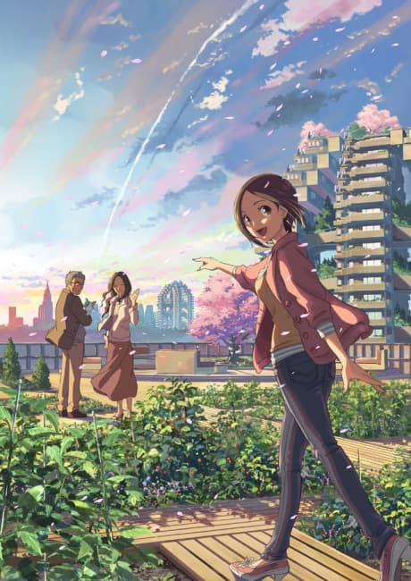 Dareka no Manazashi cover