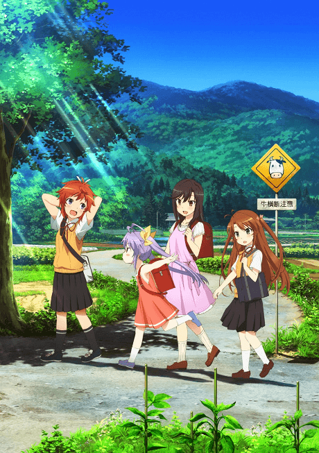 Non Non Biyori cover