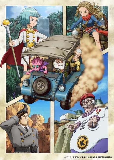 Sand Land: The Series cover