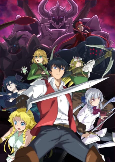 Good Bye, Dragon Life cover