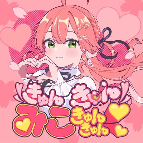 Kyun Kyun MIKO Kyun kyun♡ cover