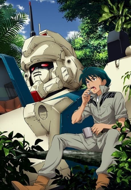 Mobile Suit Gundam: The 08th MS Team - Battle in Three Dimensions cover