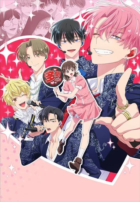 Tamon's B-Side cover
