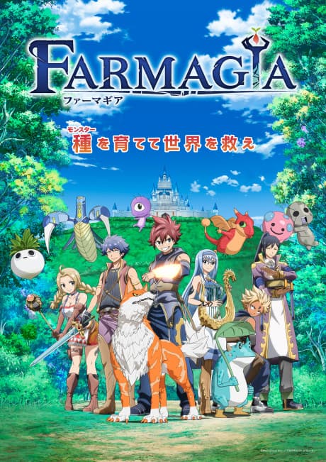 Farmagia cover