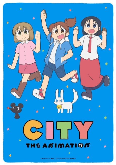 CITY THE ANIMATION cover