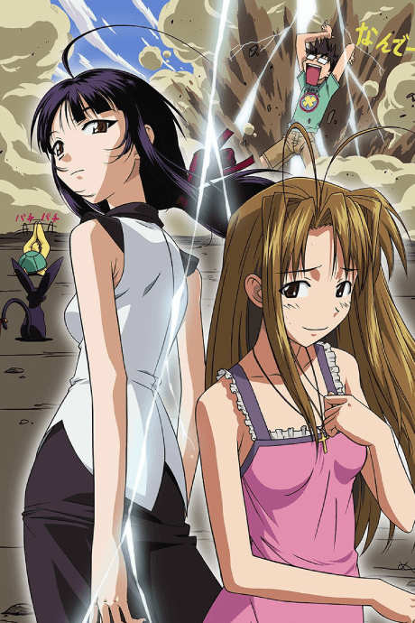 Love Hina Again cover