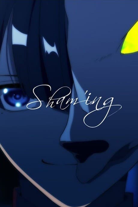 Sham'ing cover